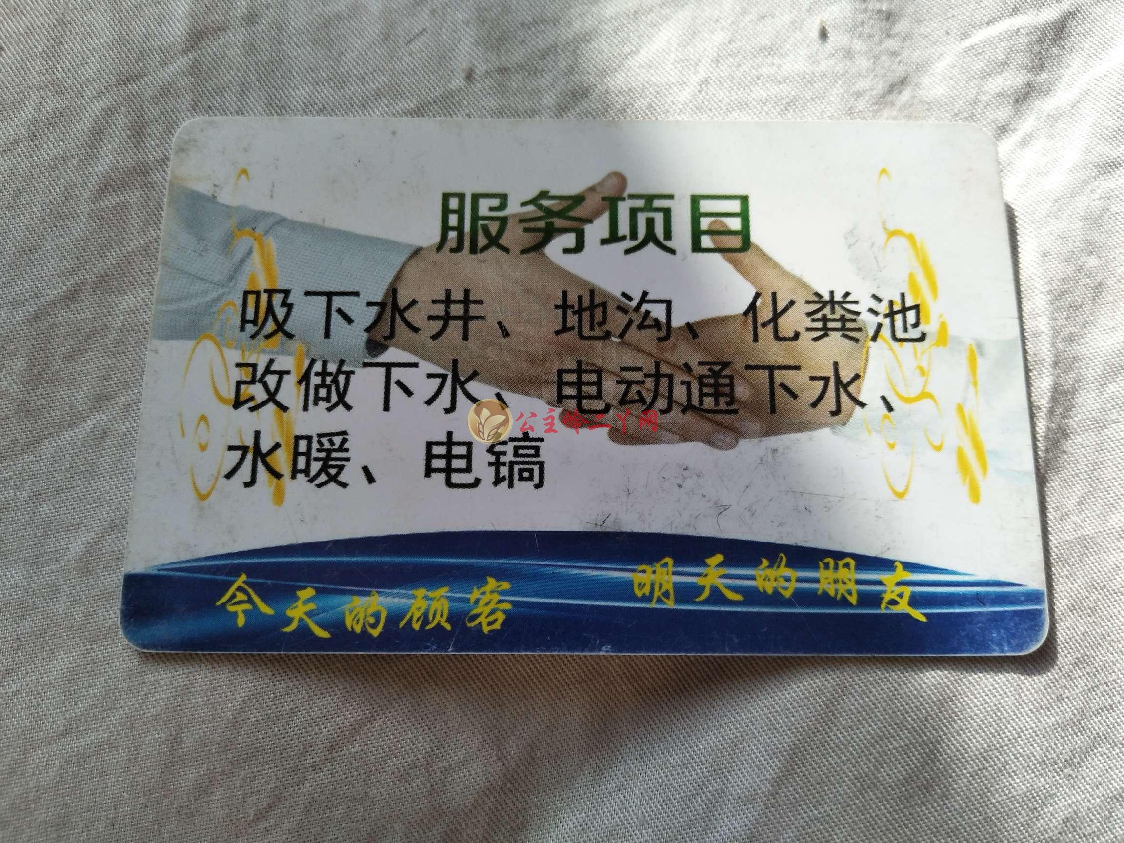 凤凰二号站代理